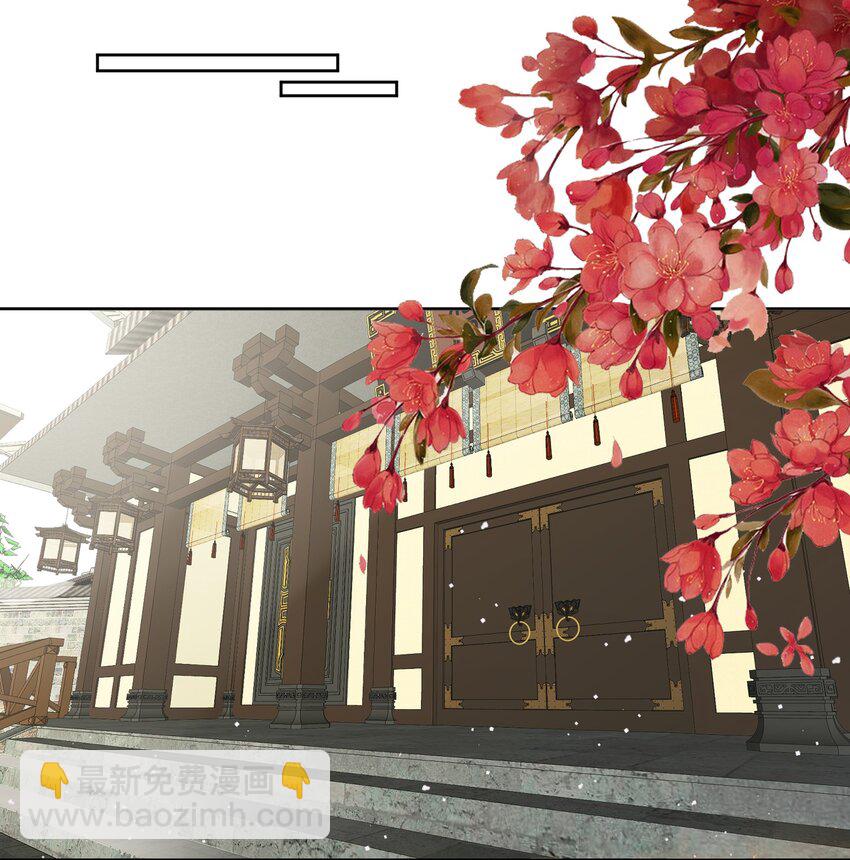 第9话 给相公的糖人&hellip;&hellip;碎了-第10话