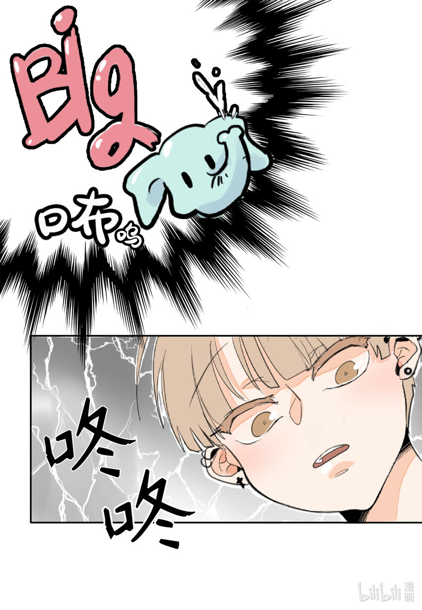 02 你认识我吧？-第2话