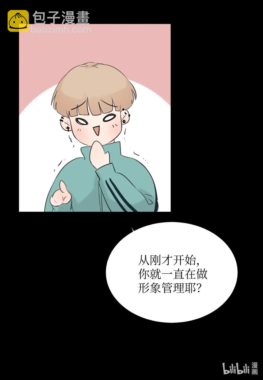 12 对你有好处(1/2)-第12话