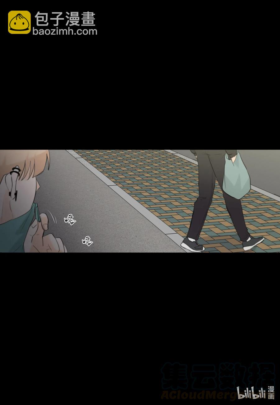 12 对你有好处(1/2)-第12话