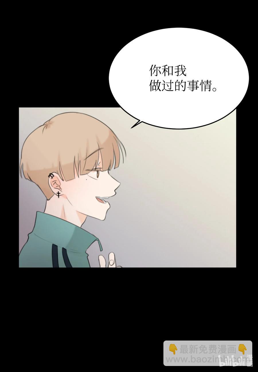 12 对你有好处(1/2)-第12话