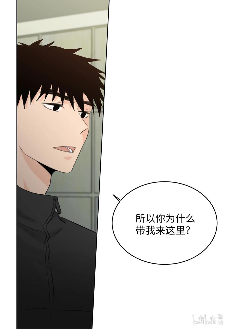 12 对你有好处(1/2)-第12话