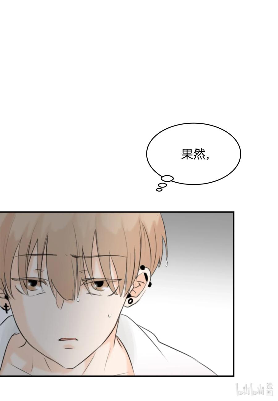 12 对你有好处(1/2)-第12话