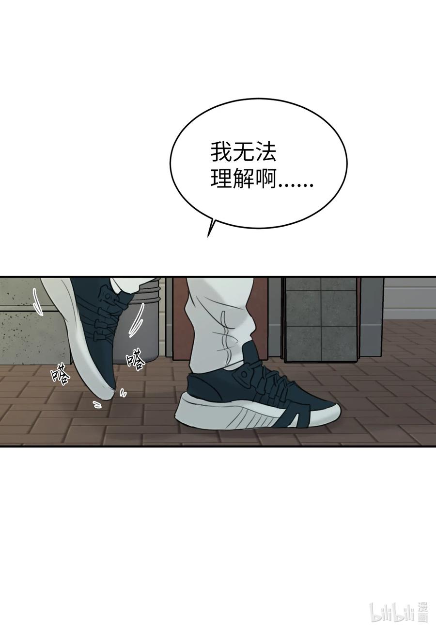 14 好戏开始上演(1/2)-第14话