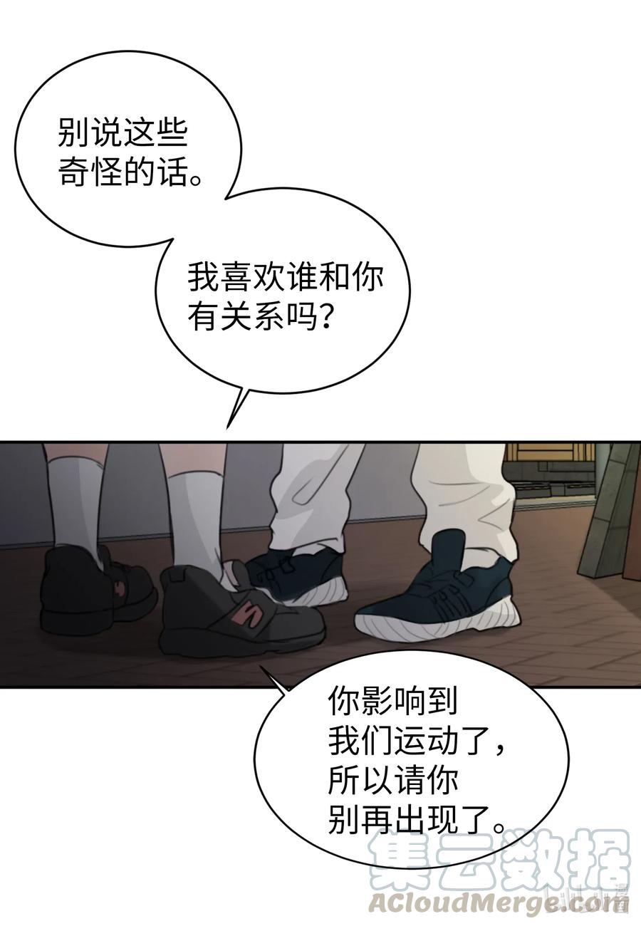 14 好戏开始上演(1/2)-第14话