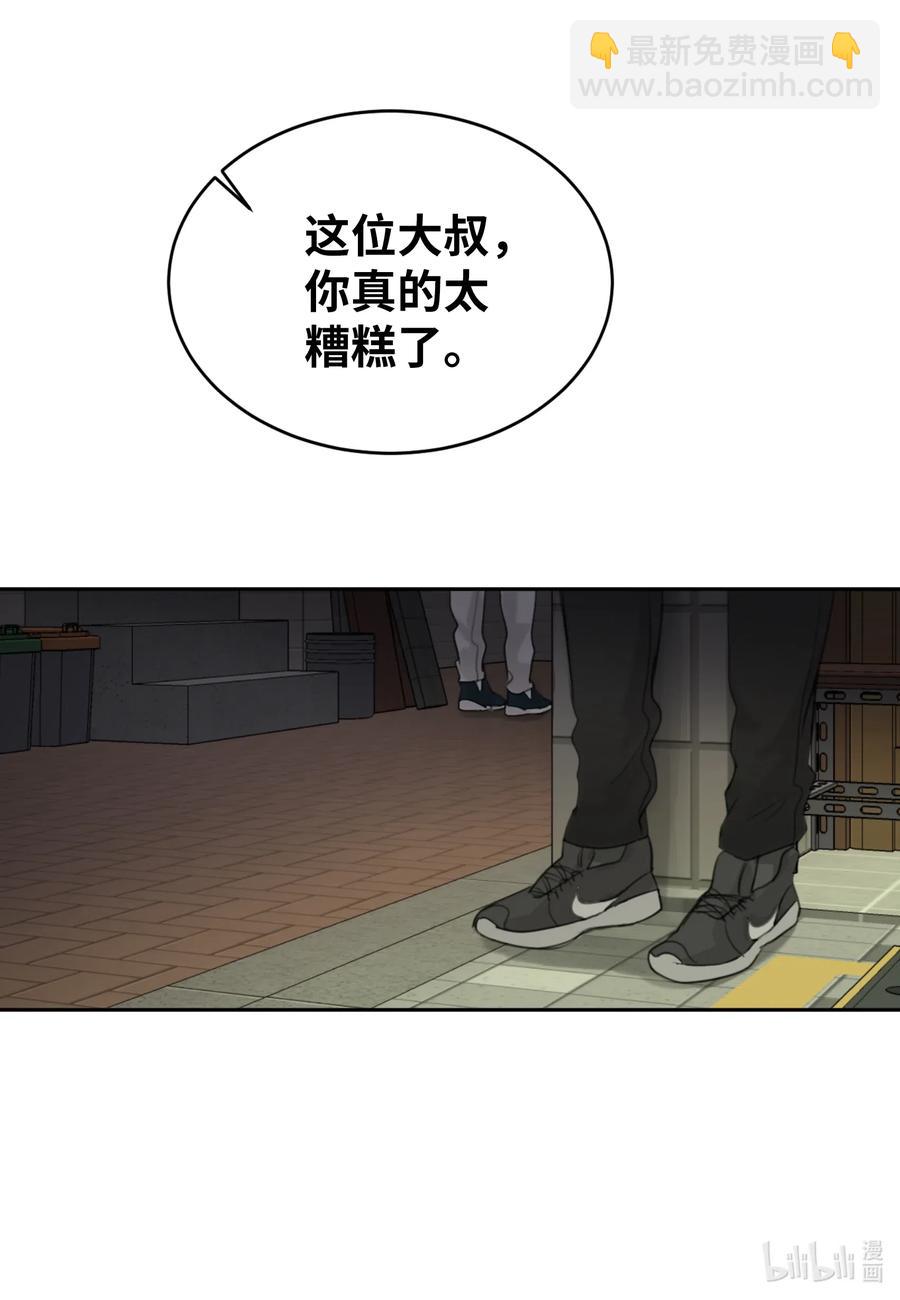 14 好戏开始上演(1/2)-第14话