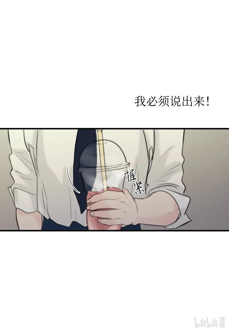 14 好戏开始上演(1/2)-第14话