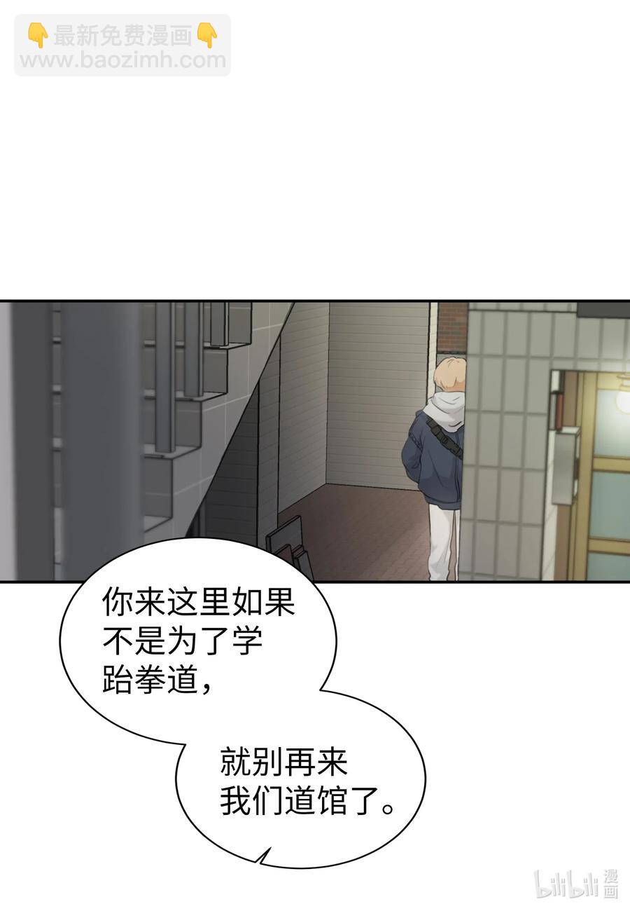 14 好戏开始上演(1/2)-第14话