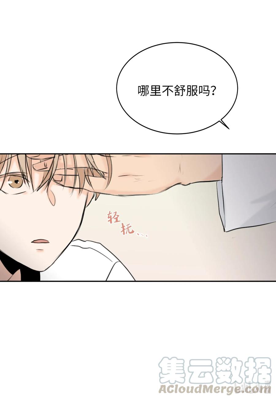 16 不正常(1/2)-第16话