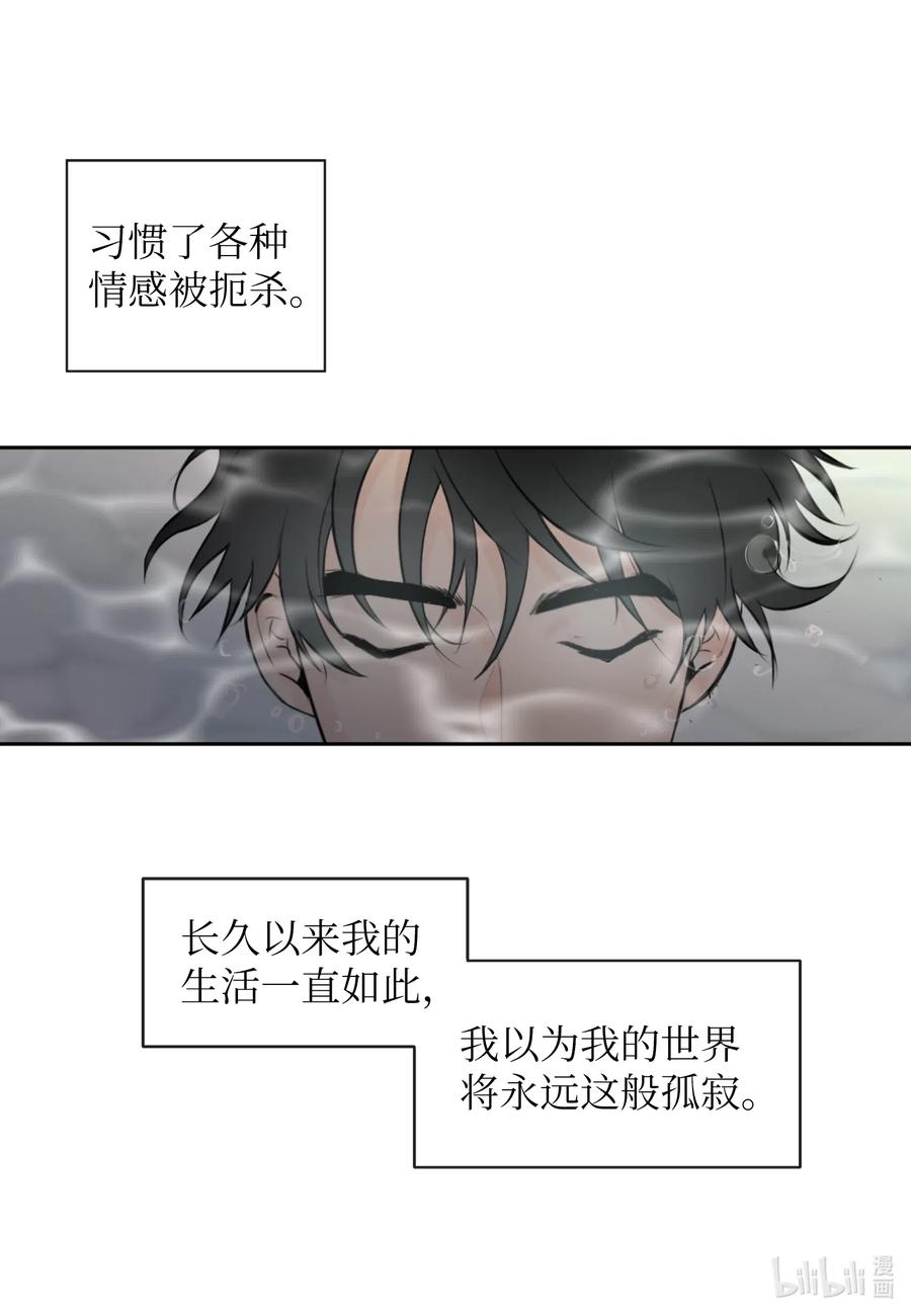 18 地狱的三角关系-第18话