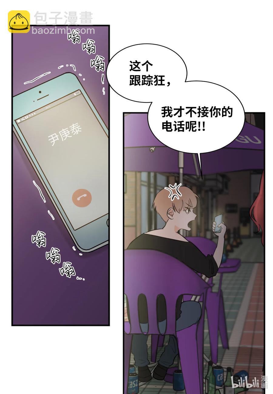 18 地狱的三角关系-第18话