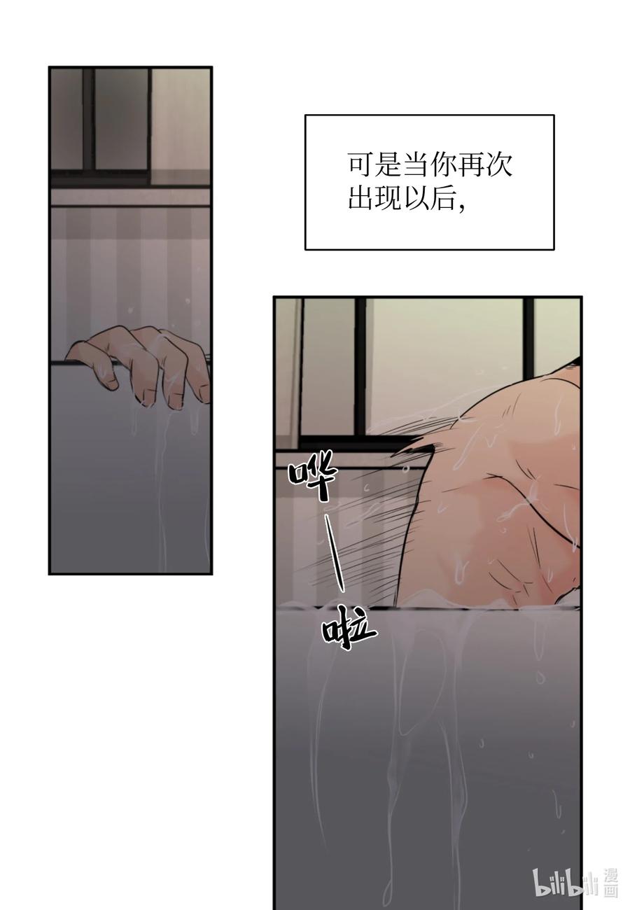 18 地狱的三角关系-第18话