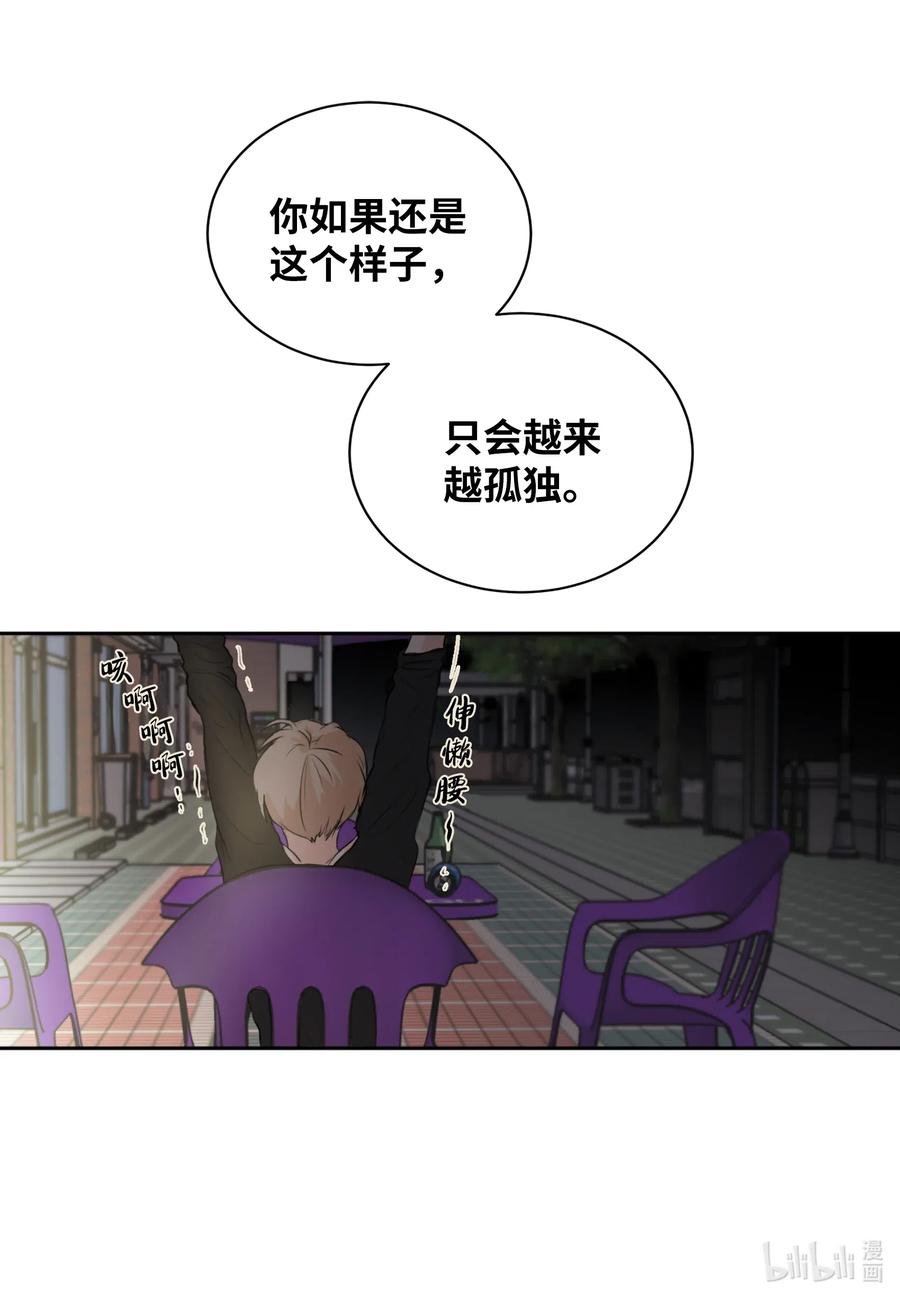 18 地狱的三角关系-第18话