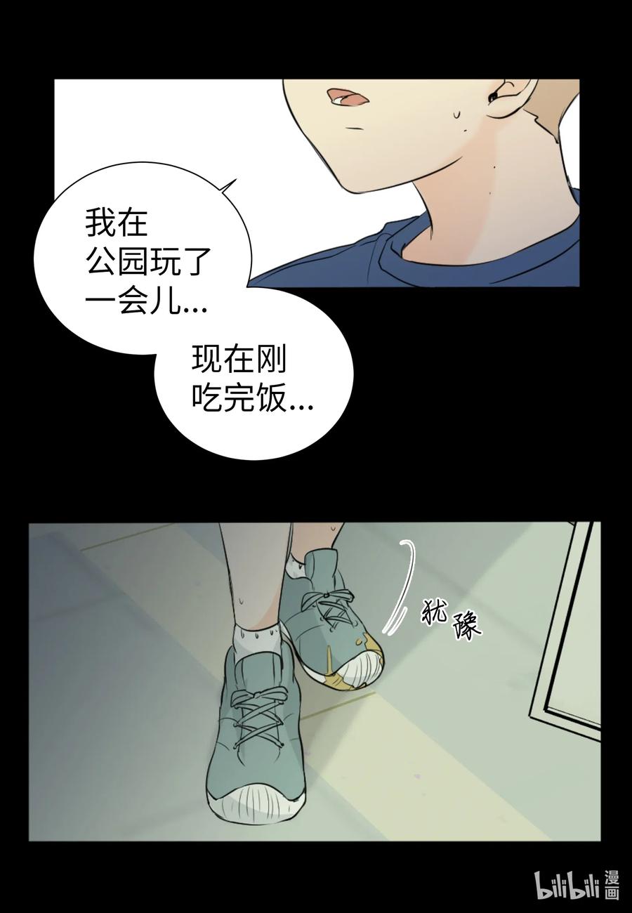 22 救赎-第22话