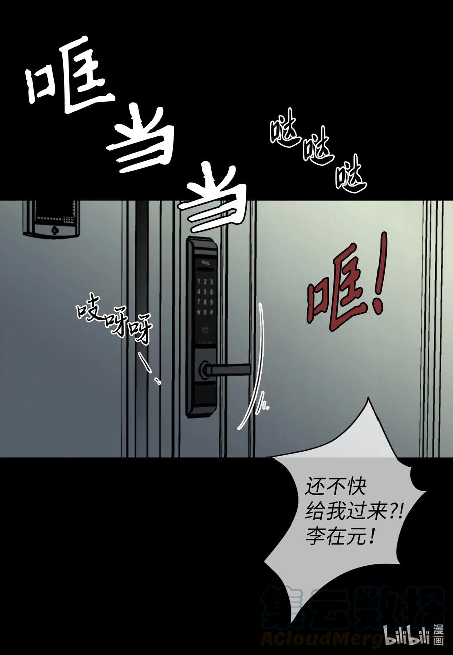 22 救赎-第22话