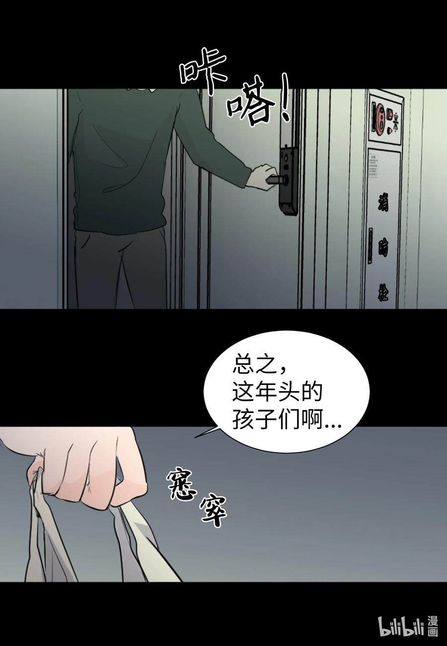 22 救赎-第22话