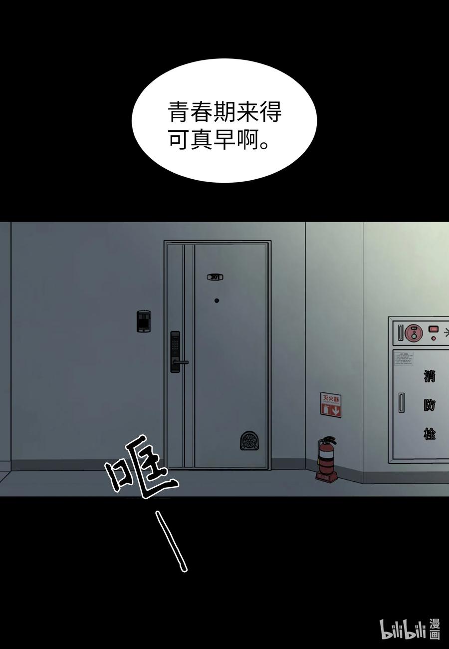 22 救赎-第22话