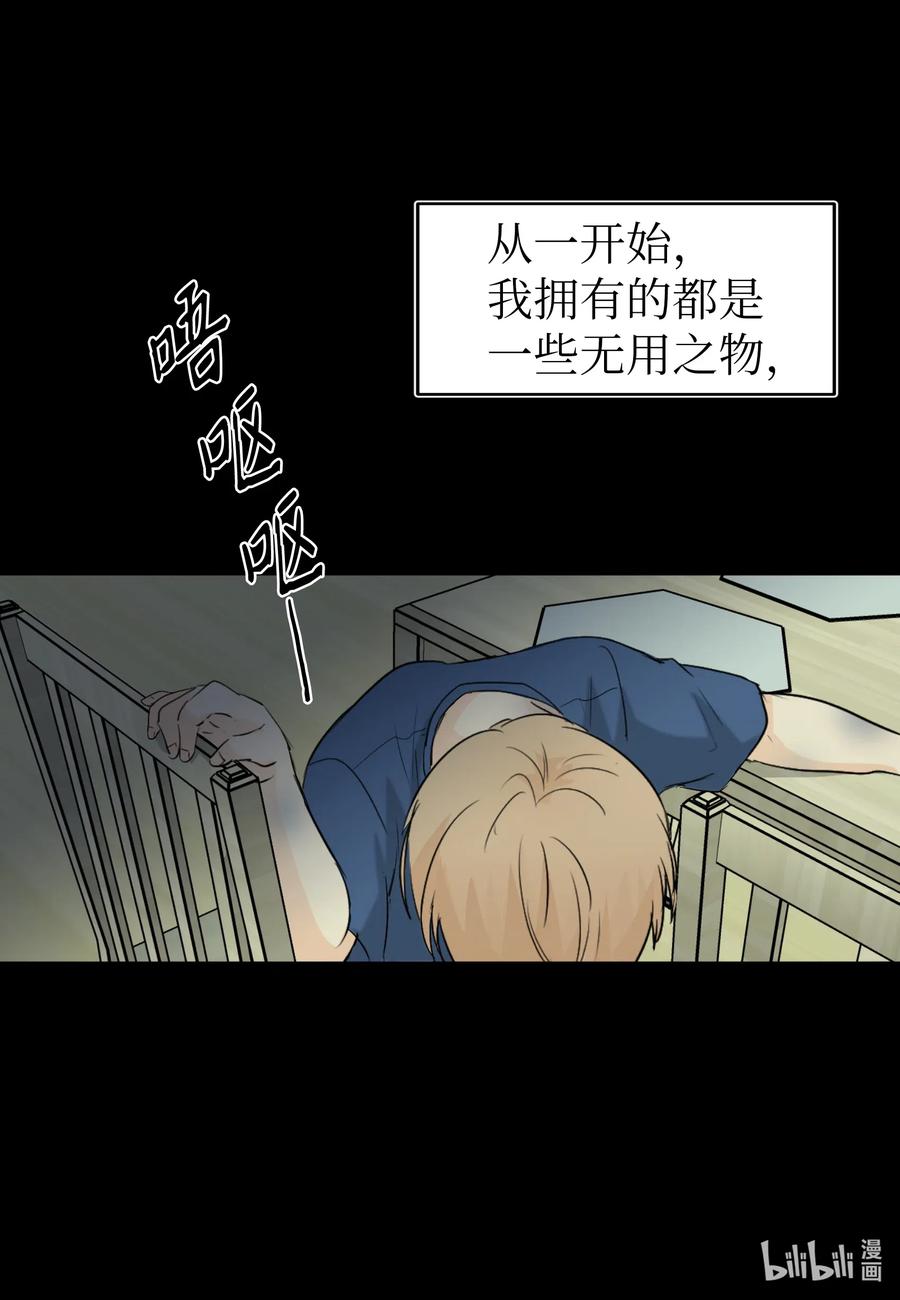 22 救赎-第22话