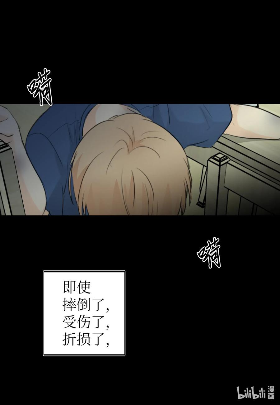 22 救赎-第22话