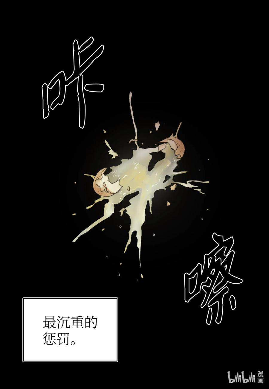 22 救赎-第22话