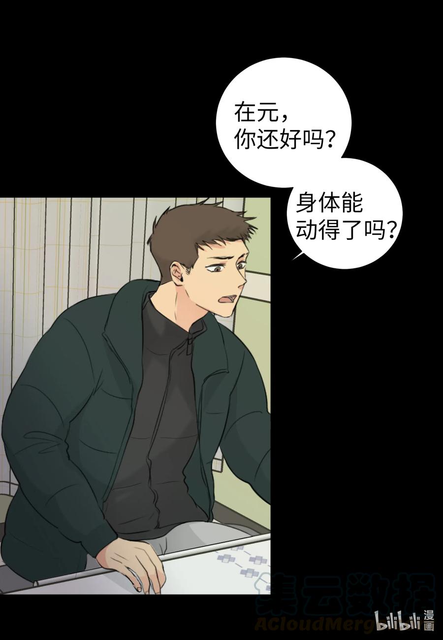 22 救赎-第22话