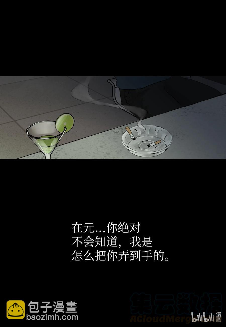24 接电话(1/2)-第24话