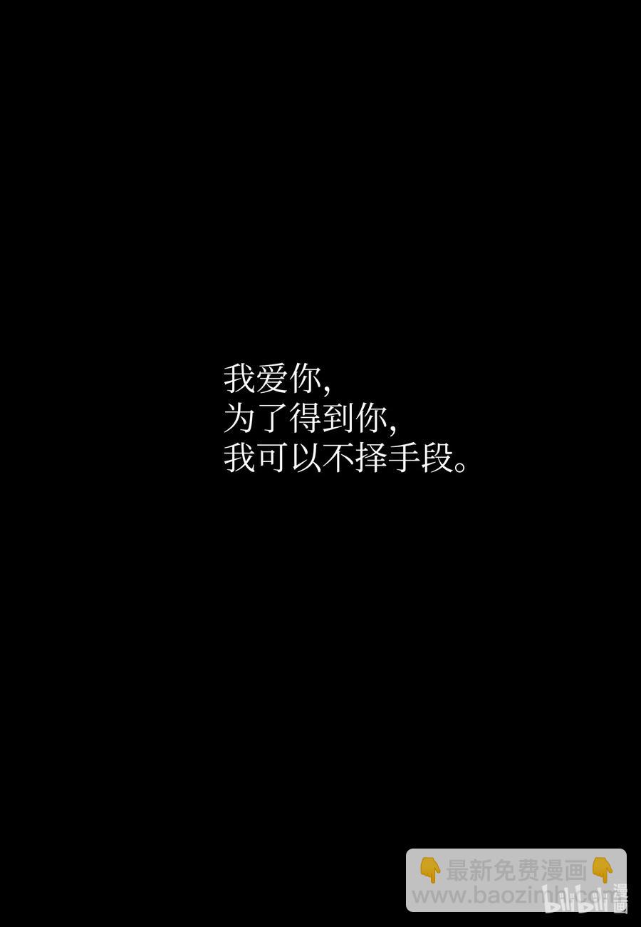 24 接电话(1/2)-第24话