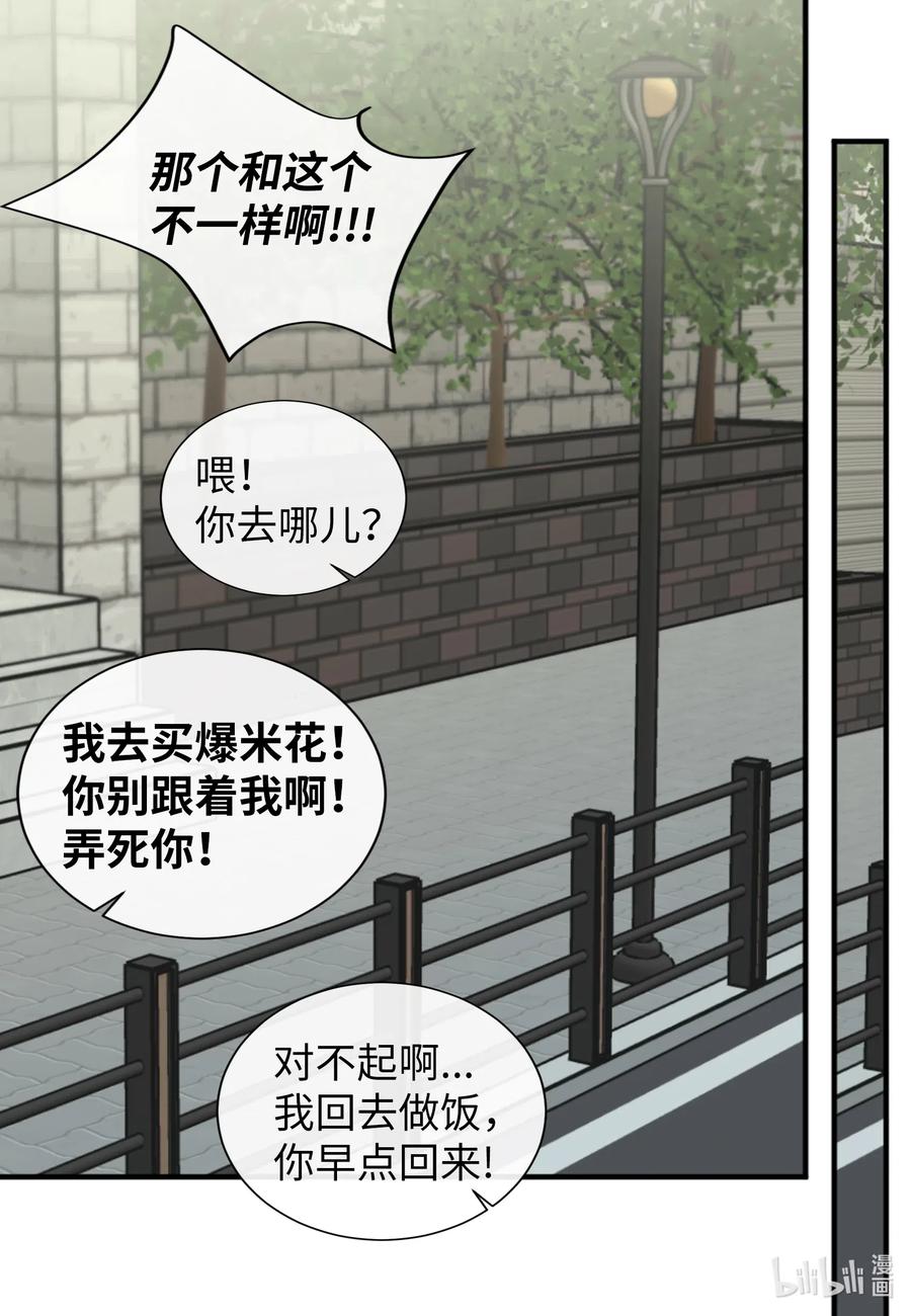 24 接电话(1/2)-第24话