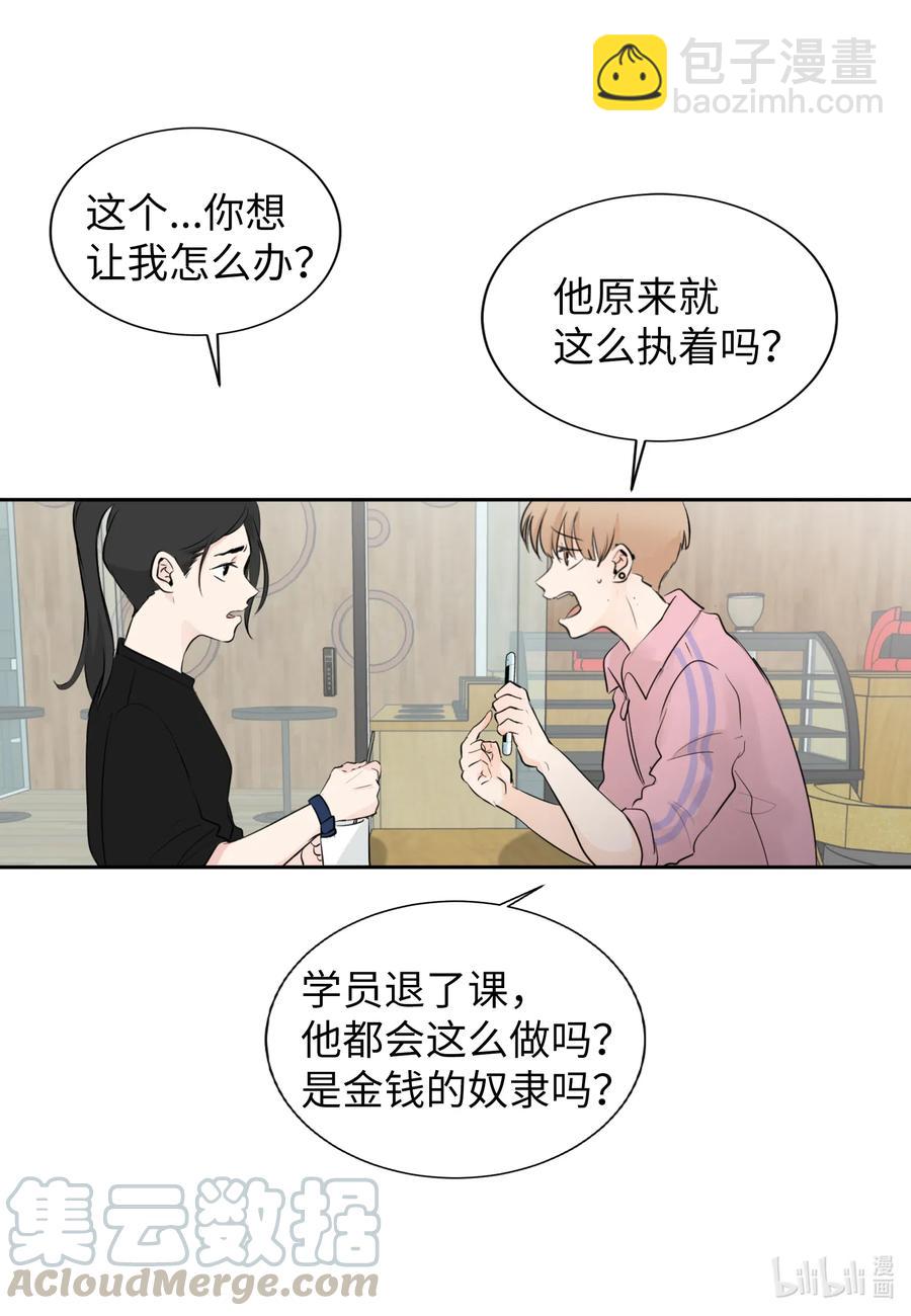 24 接电话(1/2)-第24话