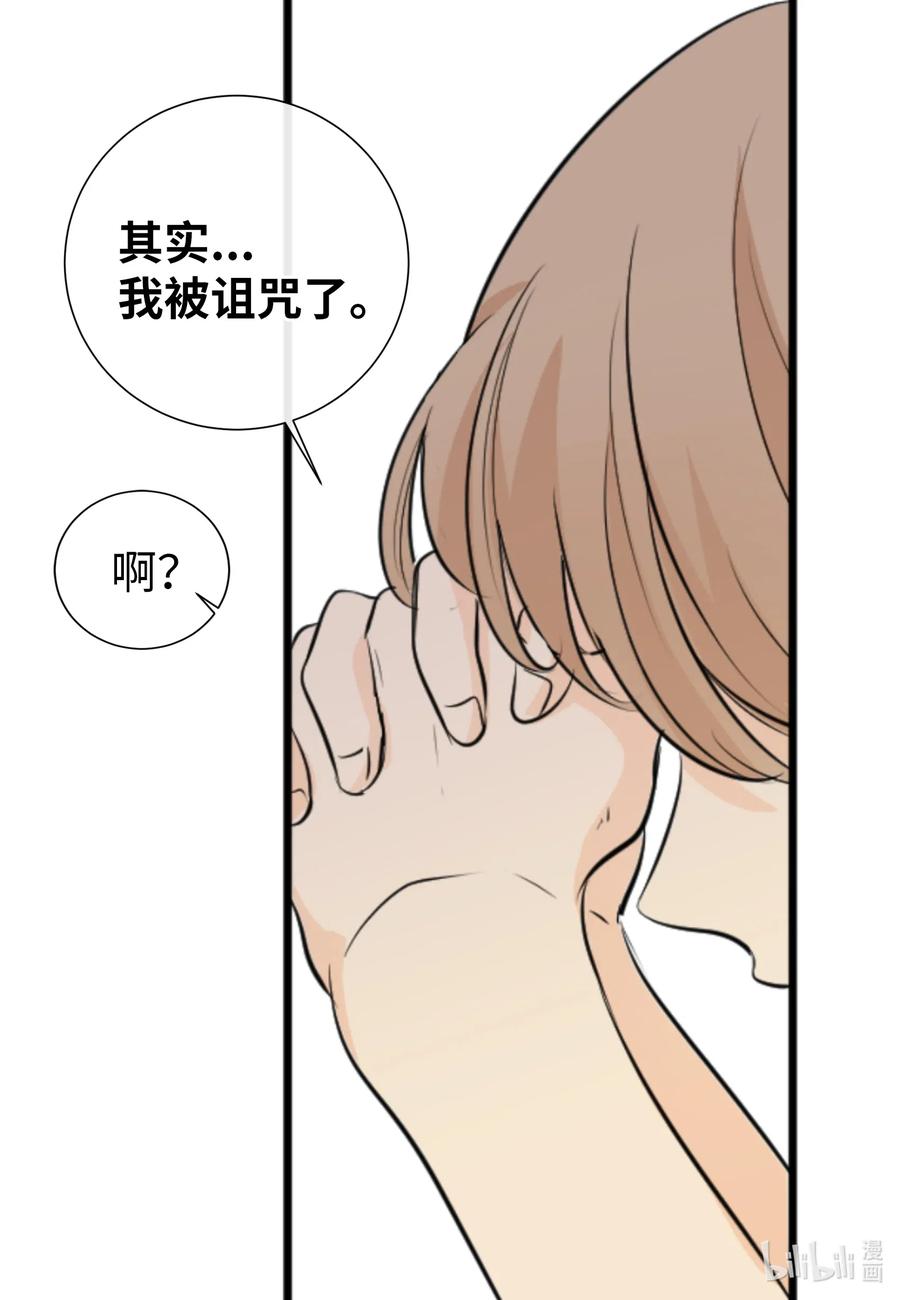 24 接电话(1/2)-第24话