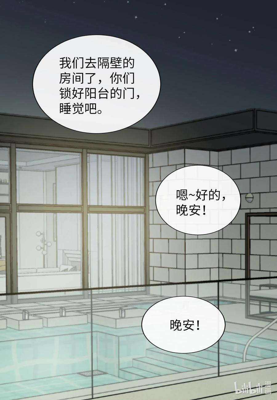 26 把你们变成奴隶(1/2)-第26话
