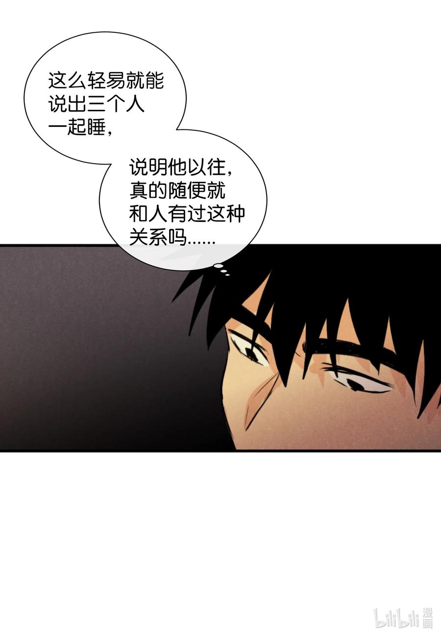 26 把你们变成奴隶(1/2)-第26话