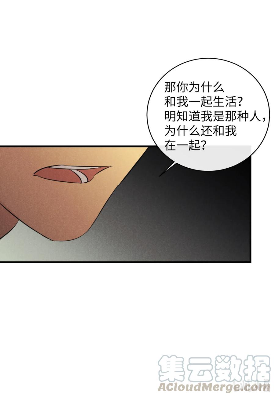 28 无家可归-第28话