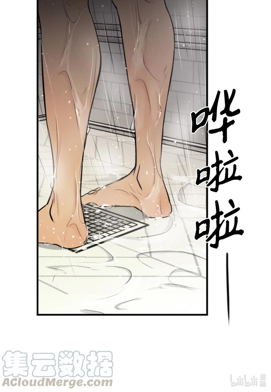 30 了断-第30话