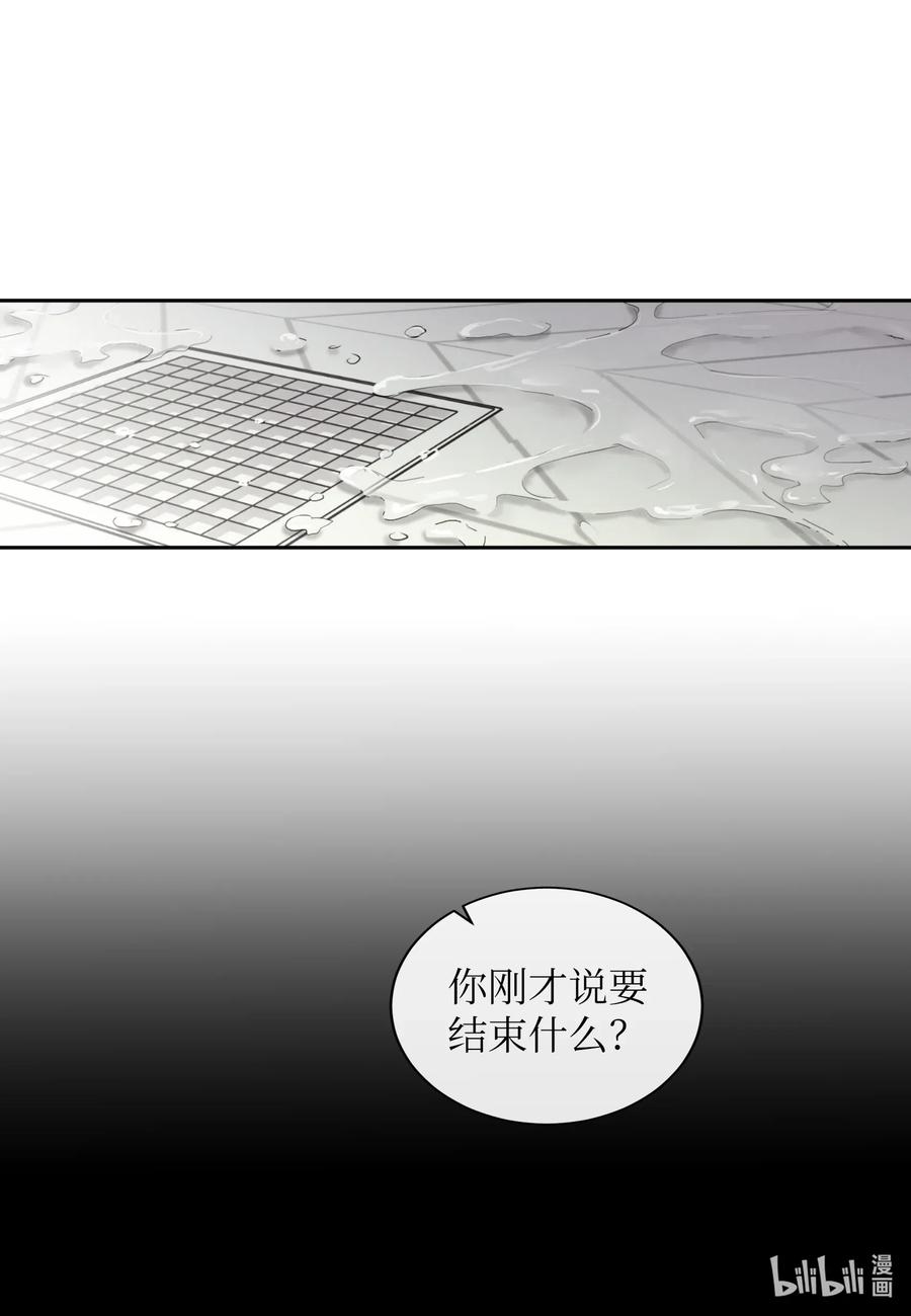 30 了断-第30话