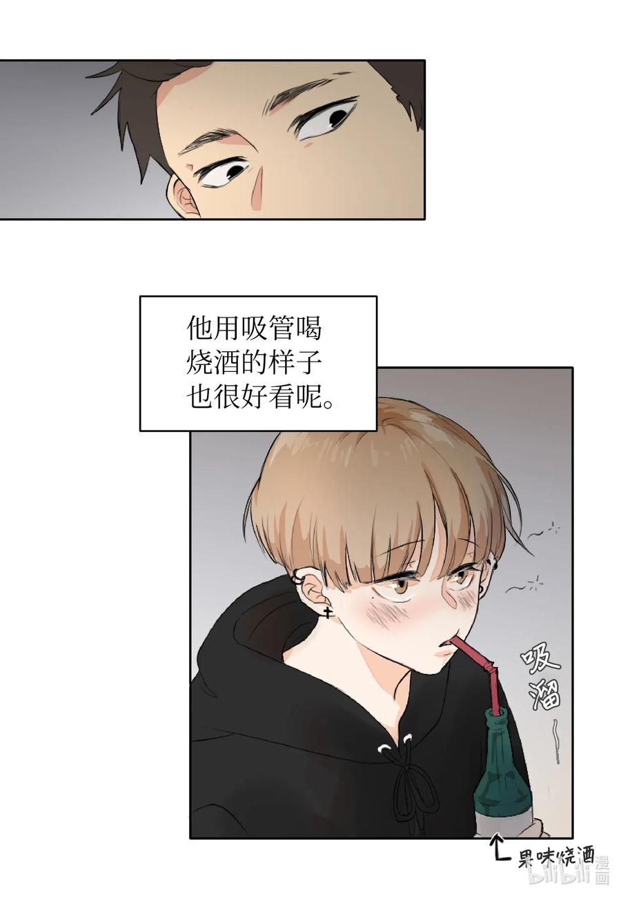 04 别说你认识我-第4话