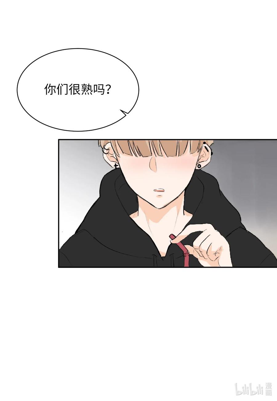 04 别说你认识我-第4话