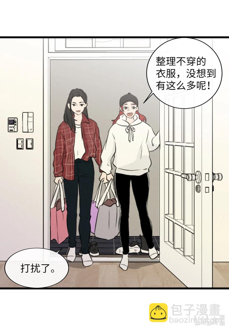 32 有所隐瞒-第32话