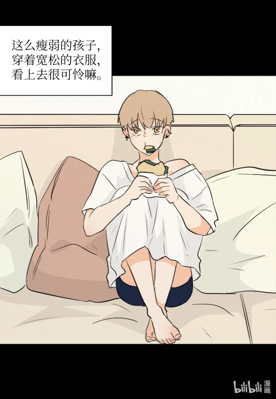 32 有所隐瞒-第32话