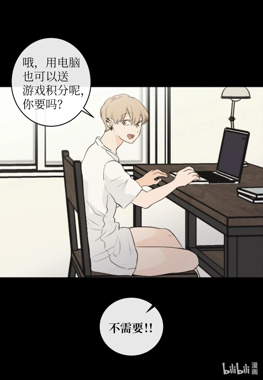 32 有所隐瞒-第32话