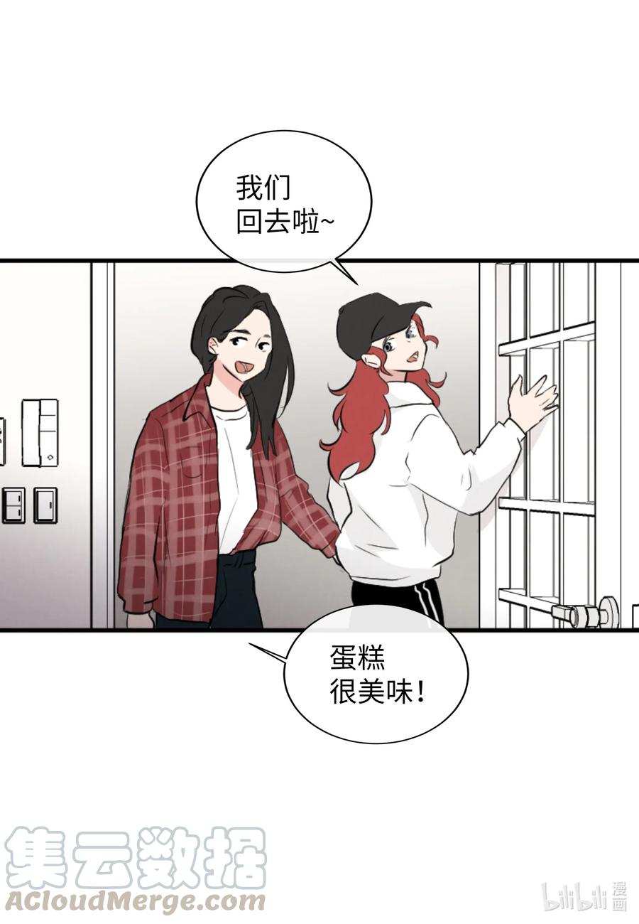 32 有所隐瞒-第32话
