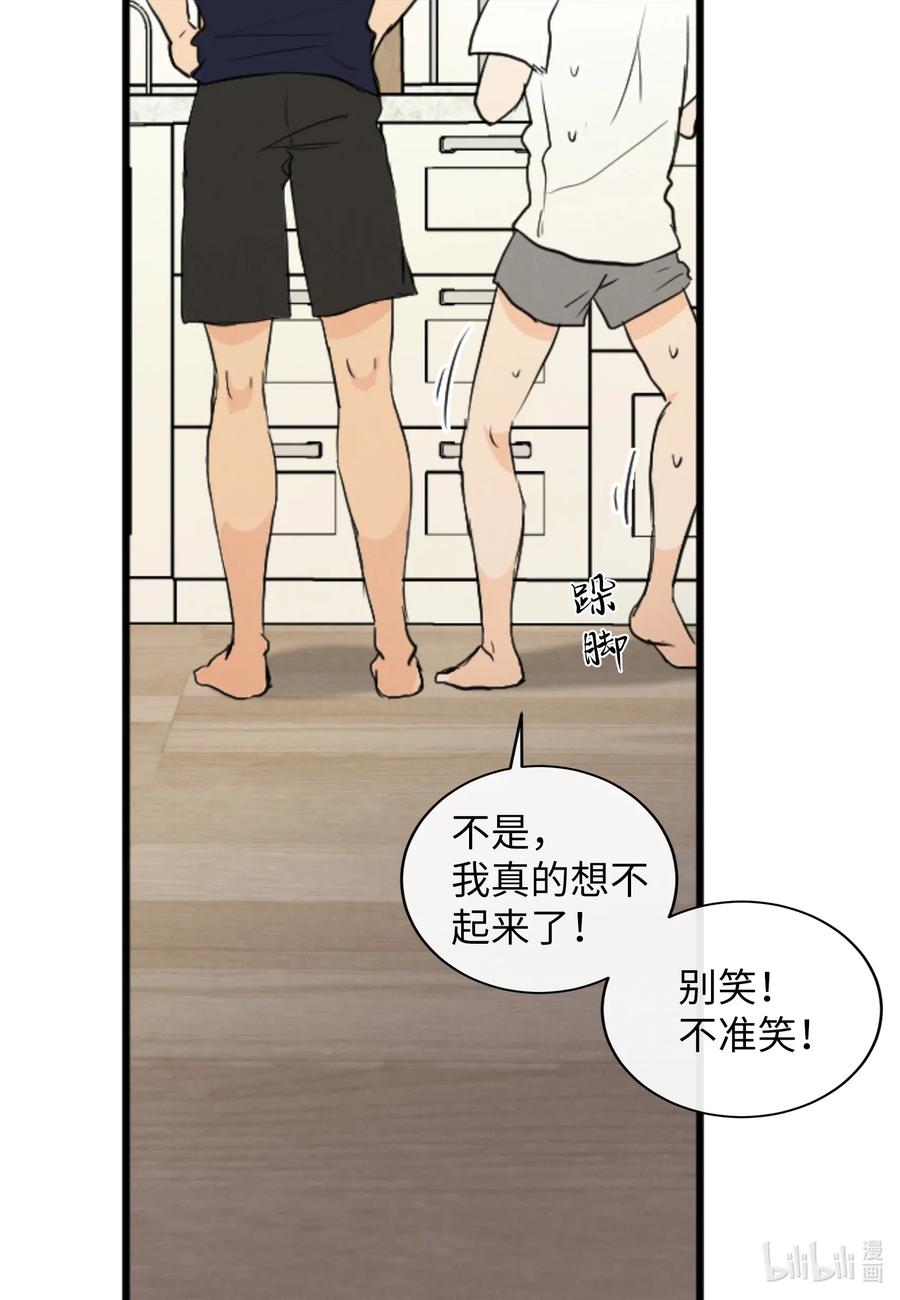 32 有所隐瞒-第32话