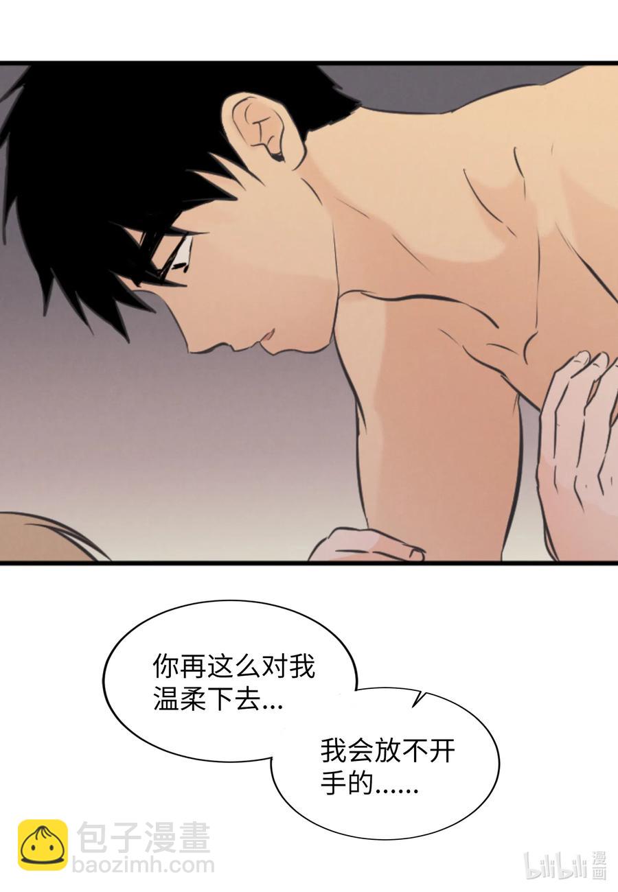 34 极致的温柔-第34话