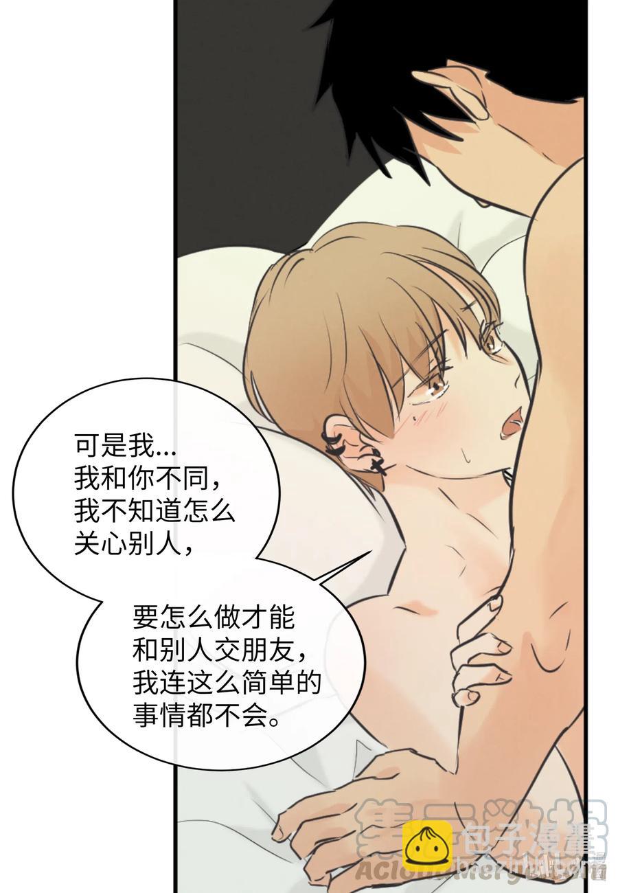34 极致的温柔-第34话