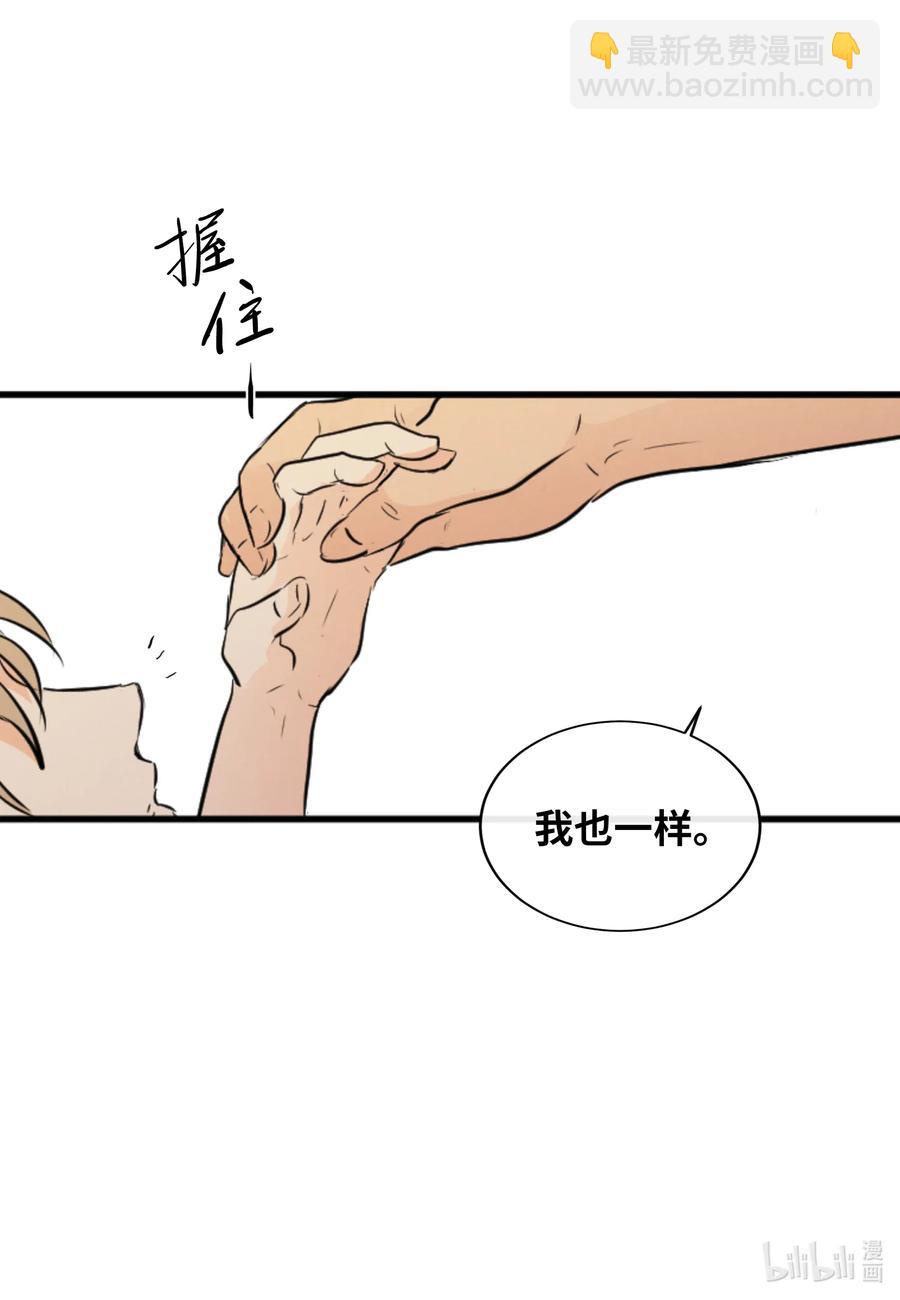 34 极致的温柔-第34话
