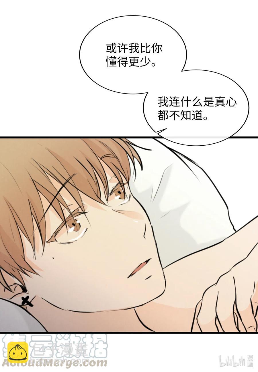34 极致的温柔-第34话