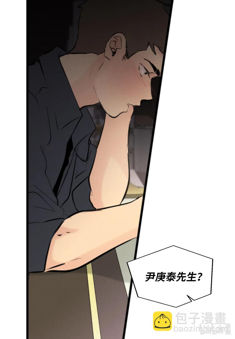 34 极致的温柔-第34话