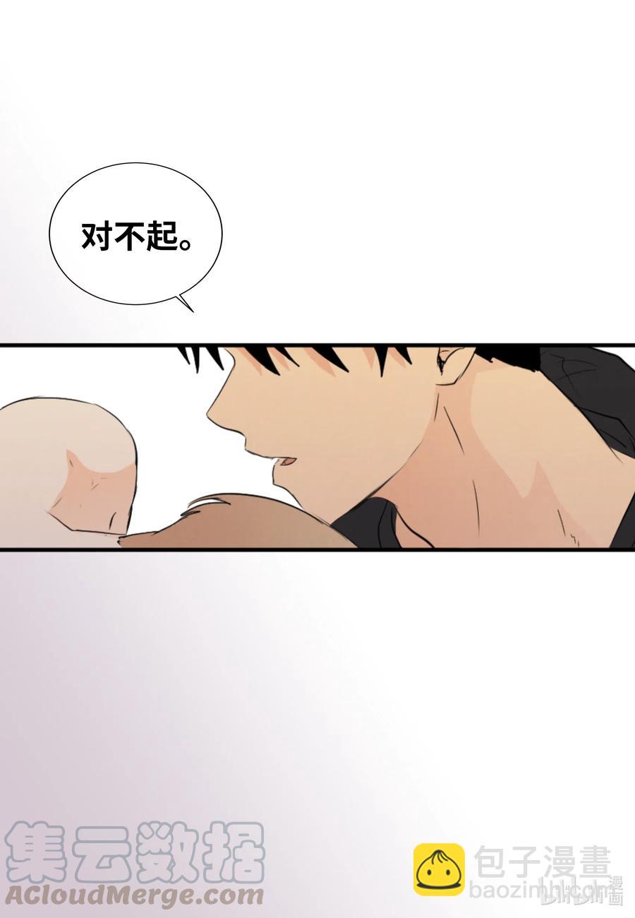 34 极致的温柔-第34话