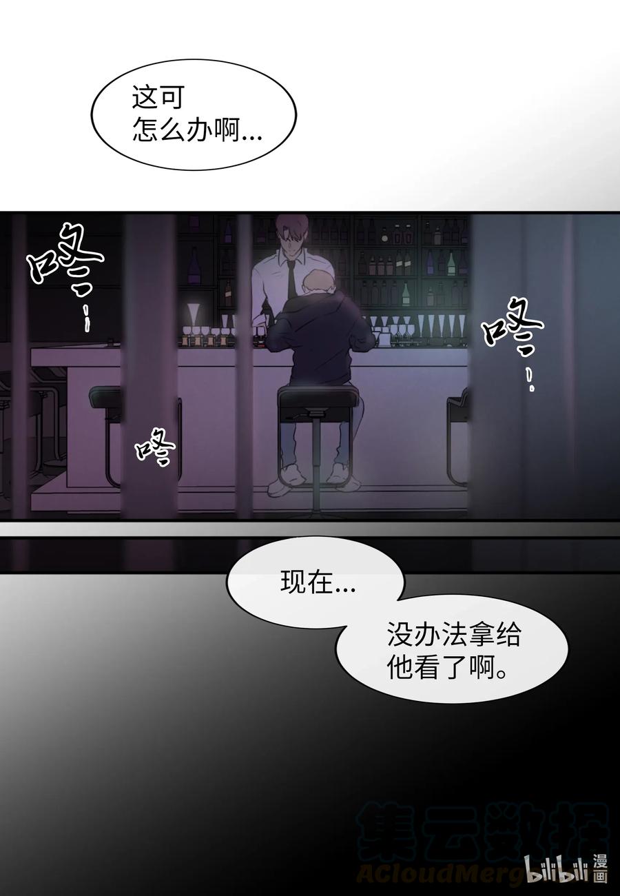 36 争吵(1/2)-第36话