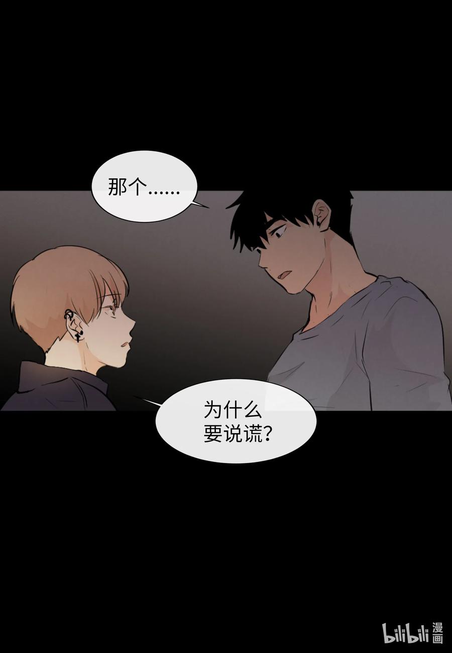 36 争吵(1/2)-第36话